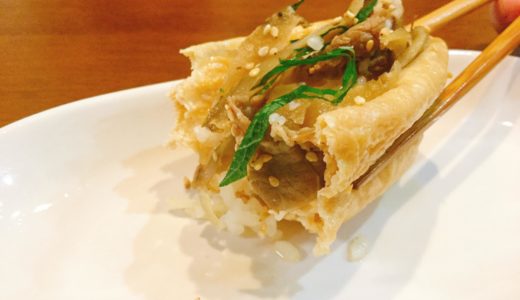 冷凍解凍して焼くだけ！時短「肉の下味（漬け込み）」の種類